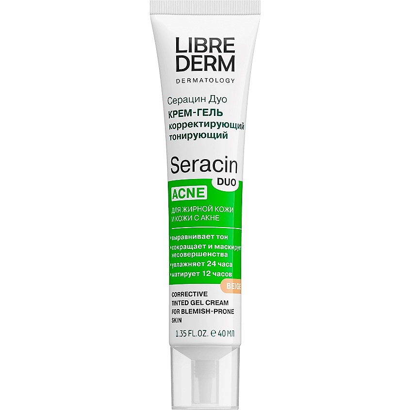 LIBREDERM Серацин дуо крем-гель корректирующий тонирующий Serasin duo – фото 1