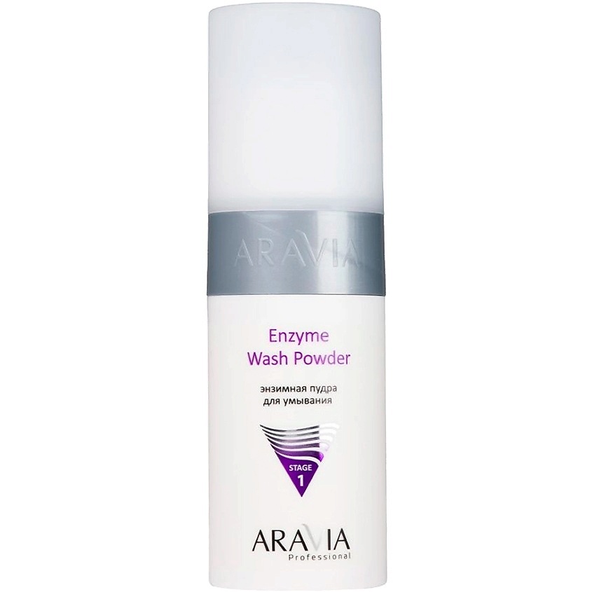ARAVIA PROFESSIONAL Энзимная пудра для умывания Enzyme Wash Powder – фото 1