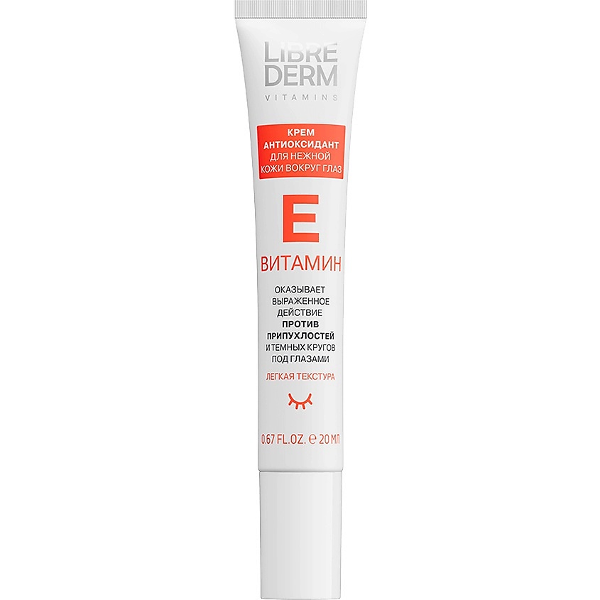 LIBREDERM Витамин Е Крем - антиоксидант для нежной кожи вокруг глаз Cream Antioxidant for Sensitive Eye Contour Skin – фото 2