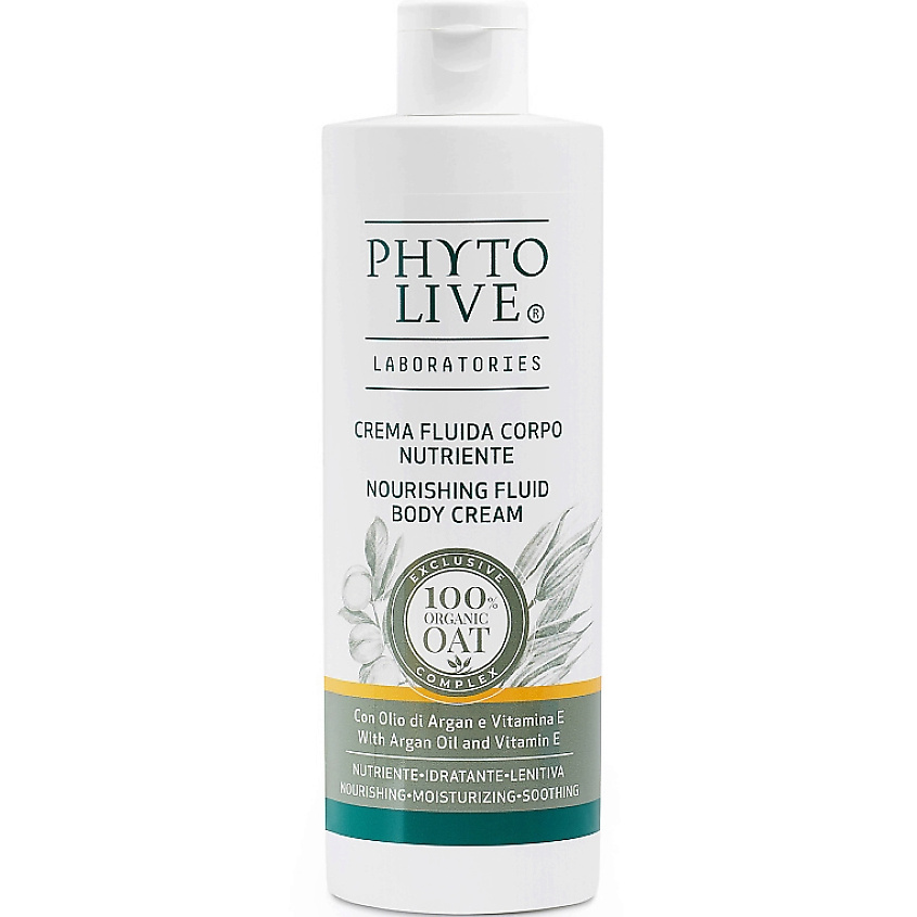PHYTO LIVE Крем-флюид для тела питательный с аргановым маслом и витамином Е – фото 1