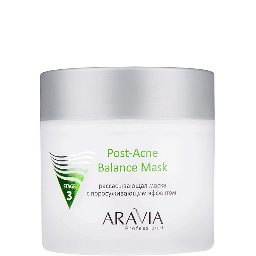 ARAVIA PROFESSIONAL Рассасывающая маска для лица с поросуживающим эффектом Post- Acne Balance Mask для жирной и проблемной кожи – фото 1