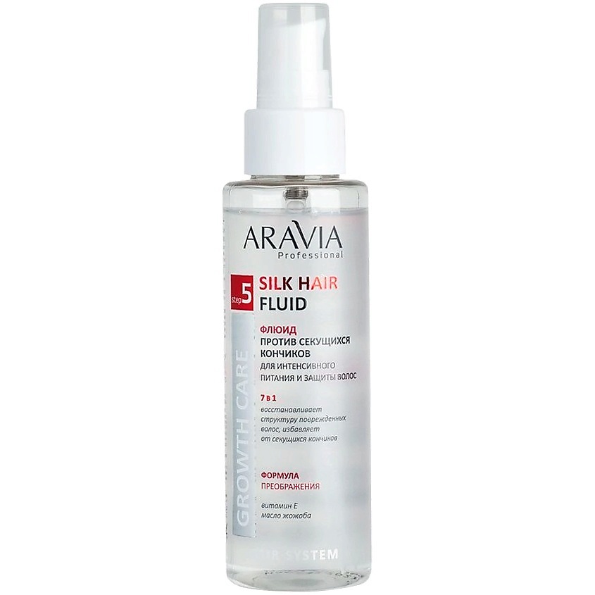 ARAVIA PROFESSIONAL Флюид против секущихся кончиков для интенсивного питания и защиты волос Growth Care Silk Hair Fluid – фото 1