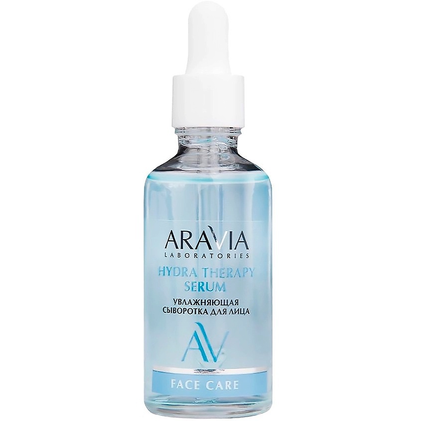 ARAVIA LABORATORIES Увлажняющая сыворотка для лица с гиалуроновой кислотой Hydra Therapy Serum – фото 1
