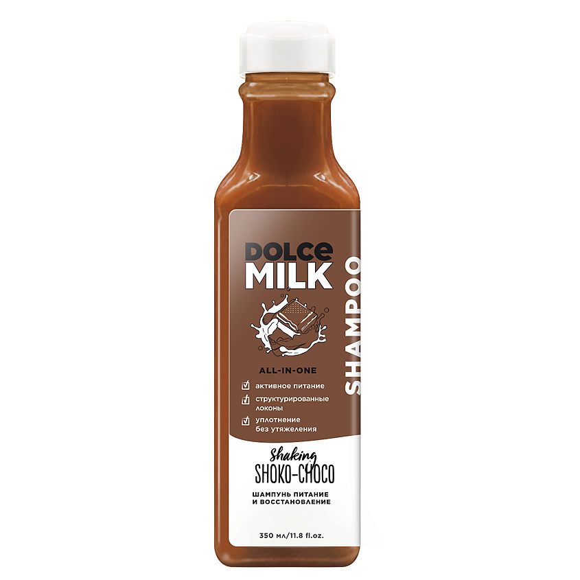 DOLCE MILK Шампунь питание и восстановление «Мулатка-шоколадка» – фото 1