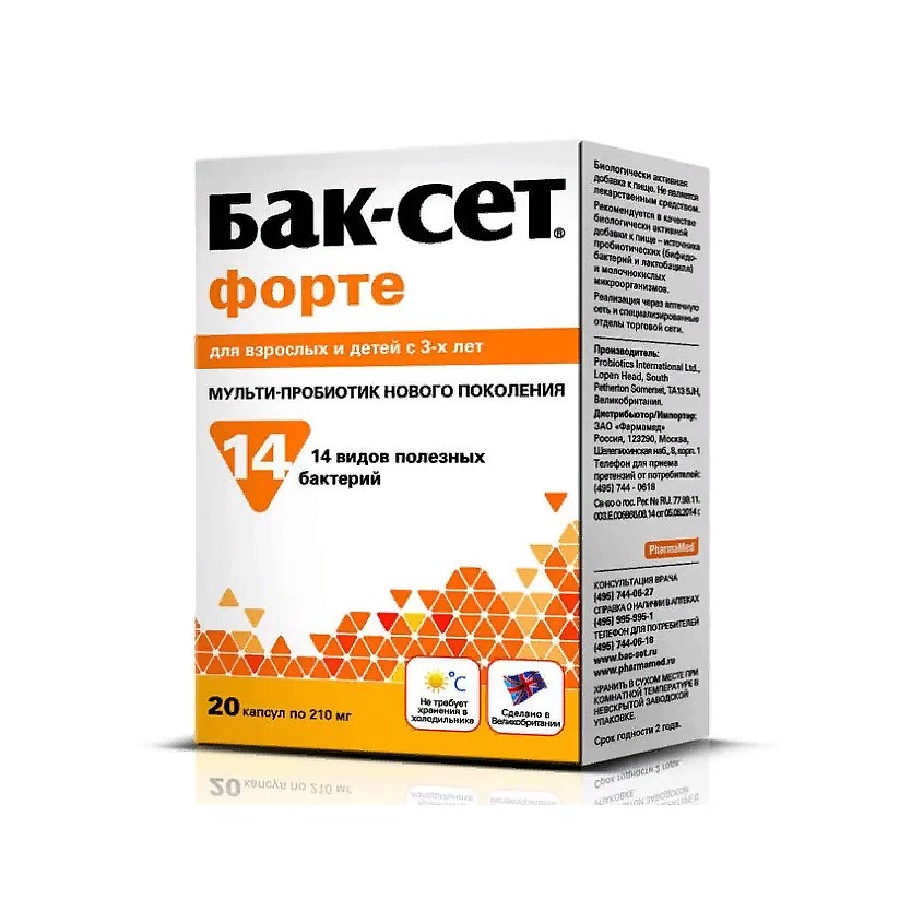 АПТЕКА Бак-сет форте – фото 2