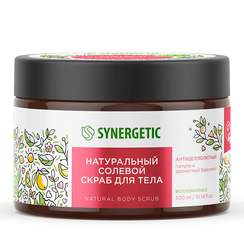 SYNERGETIC Солевой скраб для тела "Пачули и ароматный бергамот" – фото 1