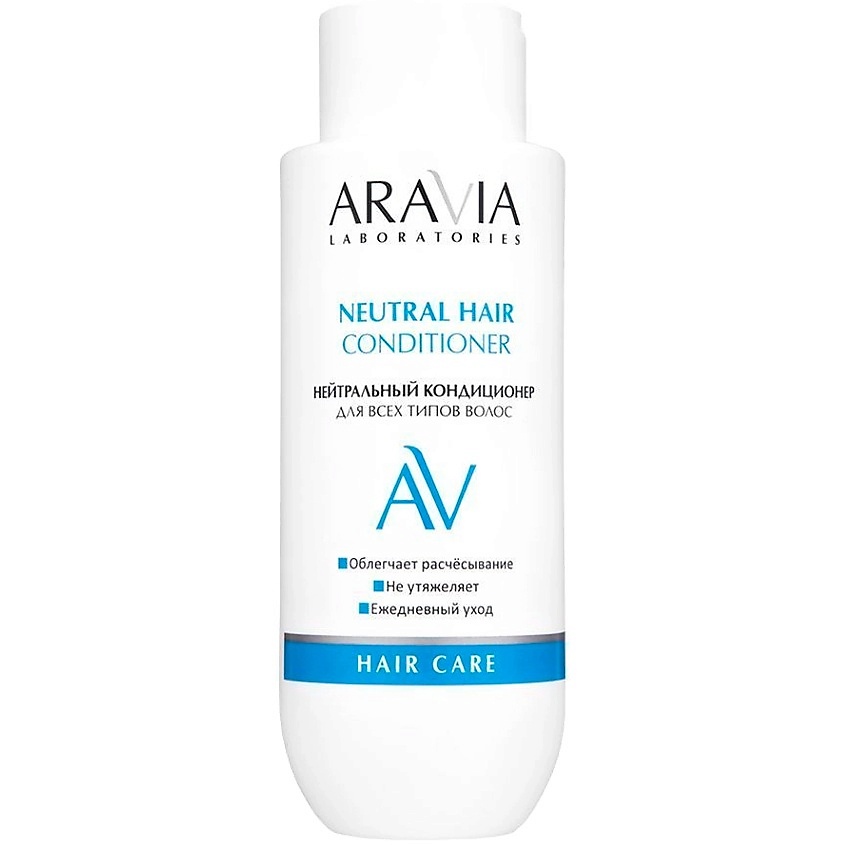 ARAVIA LABORATORIES Нейтральный кондиционер для всех типов волос Neutral Hair Conditioner – фото 1