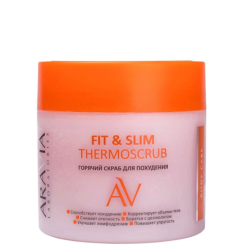 ARAVIA LABORATORIES Горячий скраб для похудения Fit & Slim Thermoscrub – фото 1