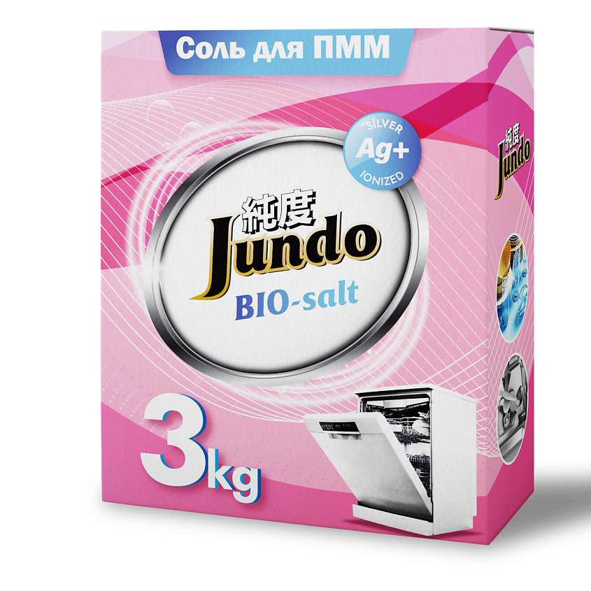 JUNDO Премиум Соль для ПММ, ионизированная серебром, защита от накипи и известкового налета – фото 1