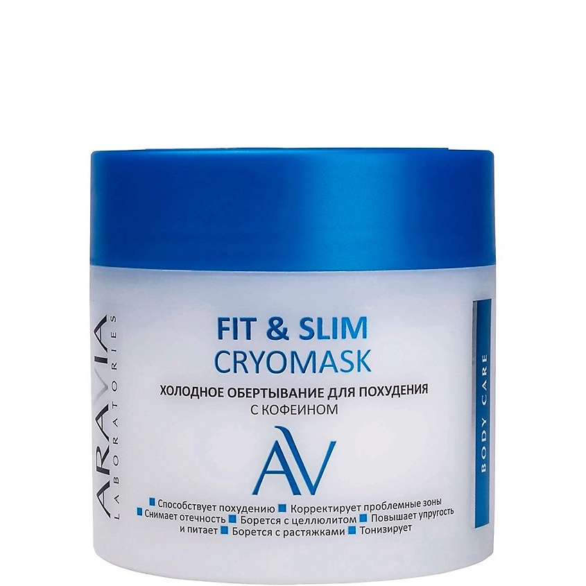 ARAVIA LABORATORIES Холодное обертывание для похудения с кофеином Fit & Slim Cryomask – фото 1