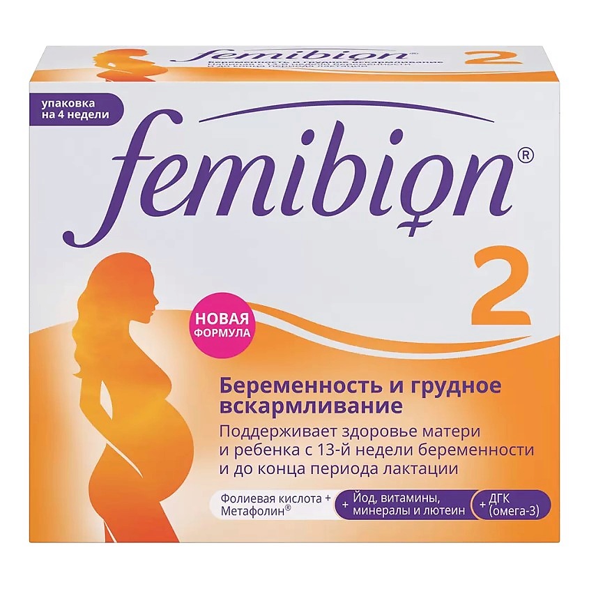 АПТЕКА Фемибион 2 – фото 2