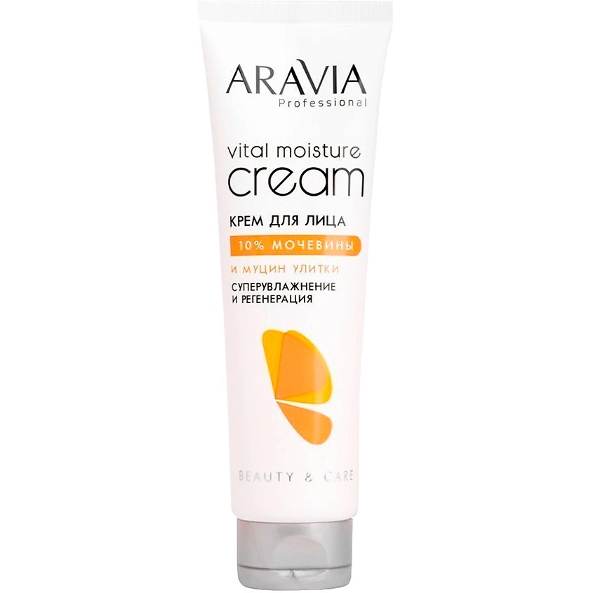 ARAVIA PROFESSIONAL Крем для лица суперувлажнение и регенерация с мочевиной 10% и муцином улитки Beauty & Care Vital Moisture Cream – фото 1