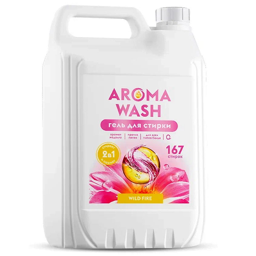 AROMA WASH Гель для стирки, жидкий порошок с пятновыводителем 2 в 1  "Wild Fire", 169 стирок – фото 1