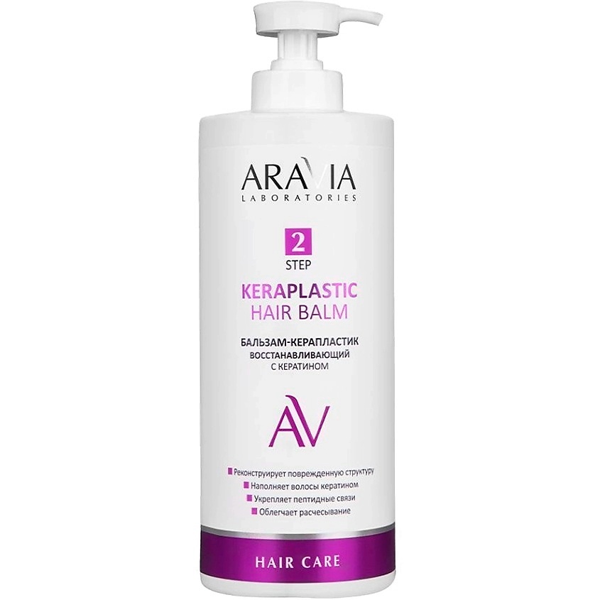 ARAVIA LABORATORIES Бальзам-керапластик восстанавливающий с кератином Keraplastic Hair Balm – фото 1