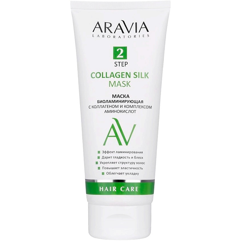 ARAVIA LABORATORIES Маска для волос биоламинирующая с коллагеном и комплексом аминокислот Collagen Silk Mask – фото 1