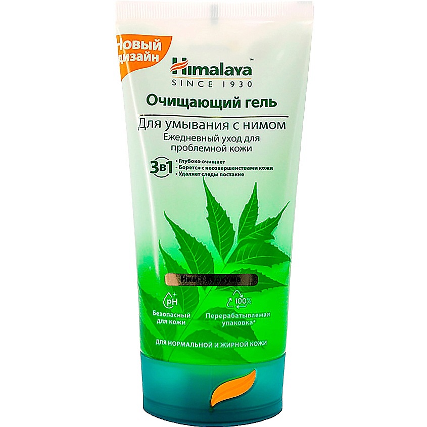 HIMALAYA SINCE 1930 Гель для умывания очищающий с нимом PURIFYING NEEM FACE WASH – фото 1