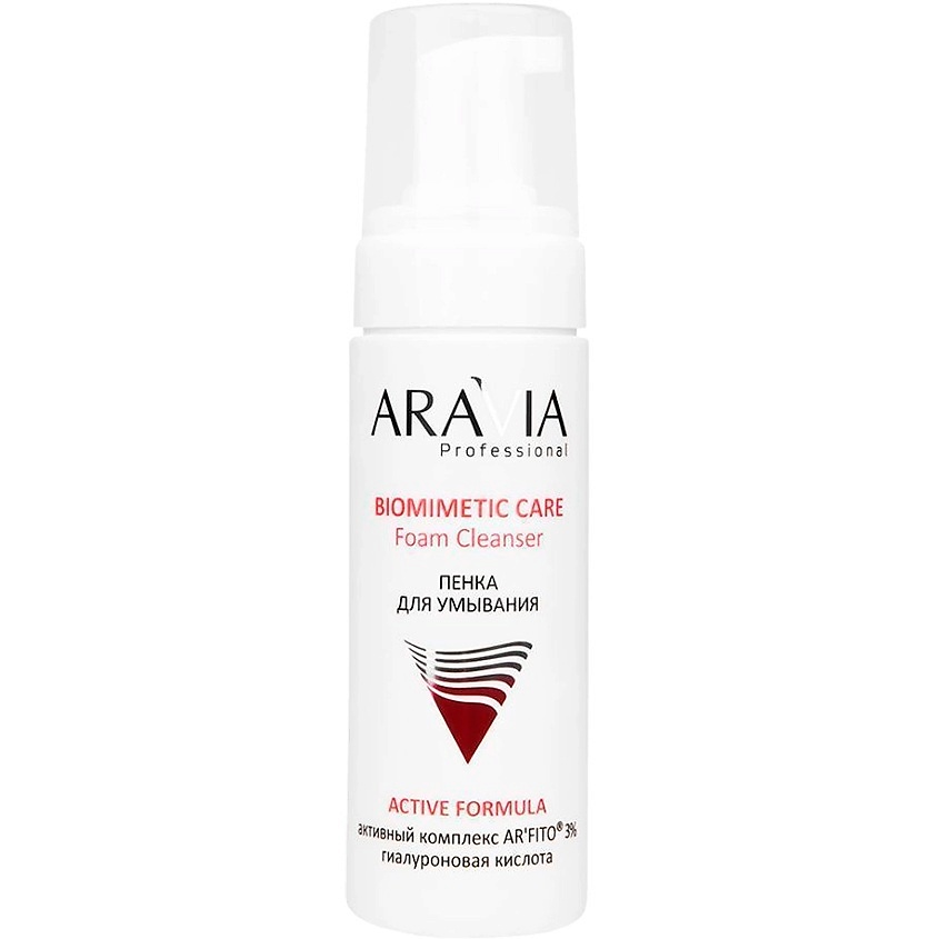 ARAVIA PROFESSIONAL Пенка для умывания Foam Cleanser – фото 1