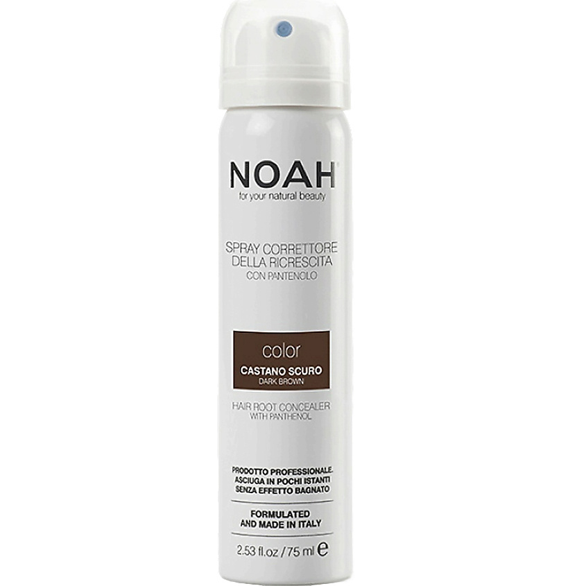 NOAH FOR YOUR NATURAL BEAUTY Спрей для корней волос темно-коричневый – фото 2