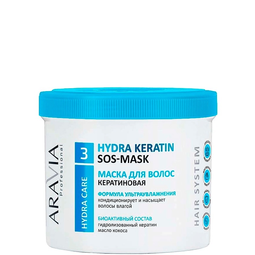 ARAVIA PROFESSIONAL Маска кератиновая для интенсивного питания и увлажнения волос Hydra Care – фото 1