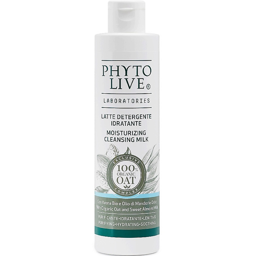 PHYTO LIVE Молочко для лица очищающее с органическим овсом и молочком сладкого миндаля – фото 1