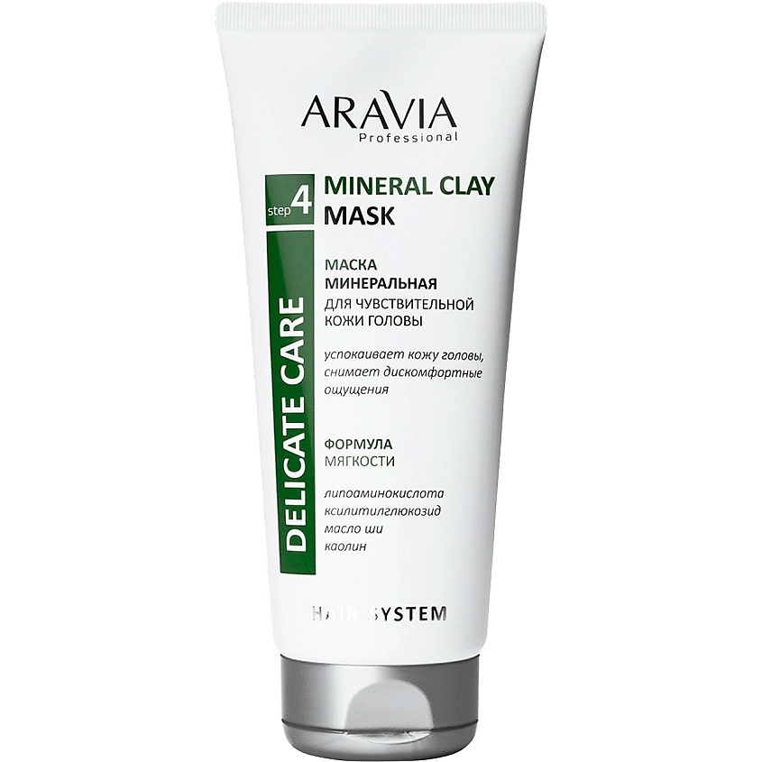 ARAVIA PROFESSIONAL Маска минеральная для чувствительной кожи головы Hydra Care – фото 1