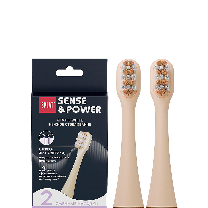 SPLAT Насадка для электрической звуковой зубной щетки модели S88 мягкая Gentle Whitening Sense&Power – фото 2