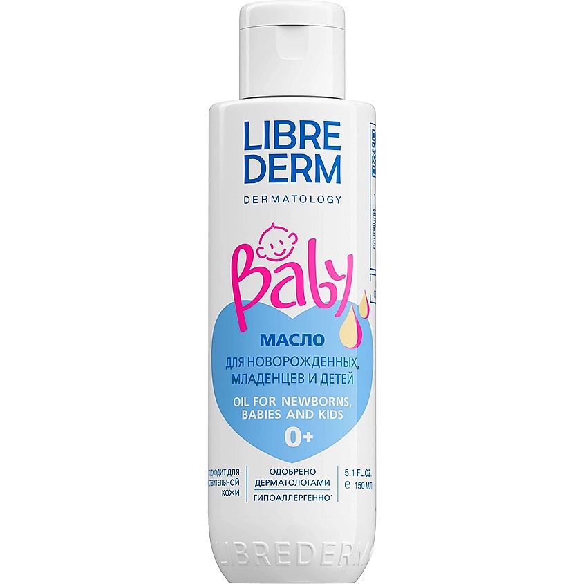 LIBREDERM Масло для новорожденных, младенцев и детей Oil For Newborns, Babies and Kids – фото 2