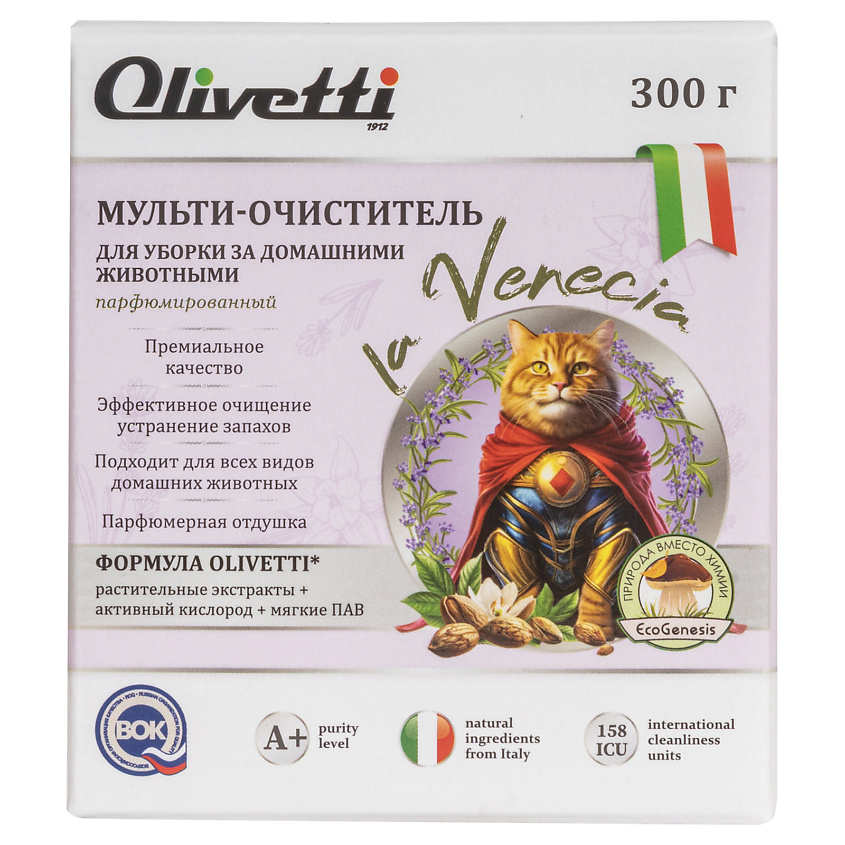 OLIVETTI Мульти-очиститель для уборки за домашними животными – фото 1