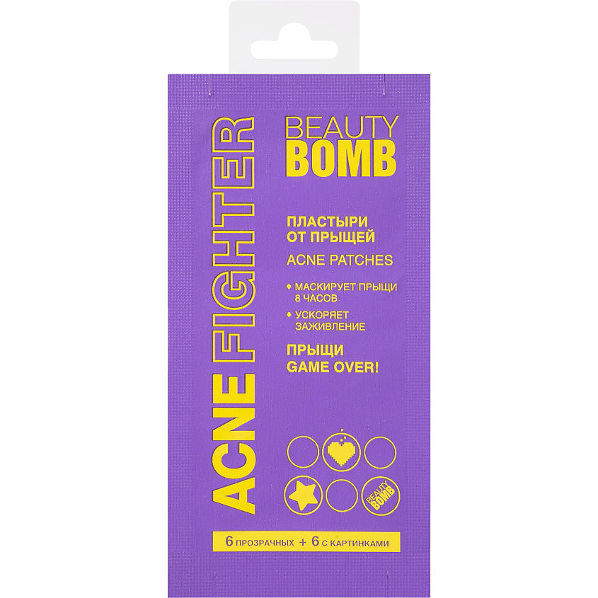 BEAUTY BOMB Пластыри от прыщей Acne Fighter Acne Patches – фото 1