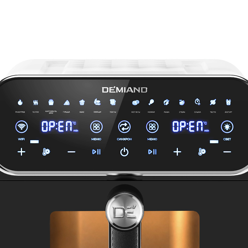 DEMIAND Аэрогриль DUOS DK-2100 с Wi-Fi – фото 4