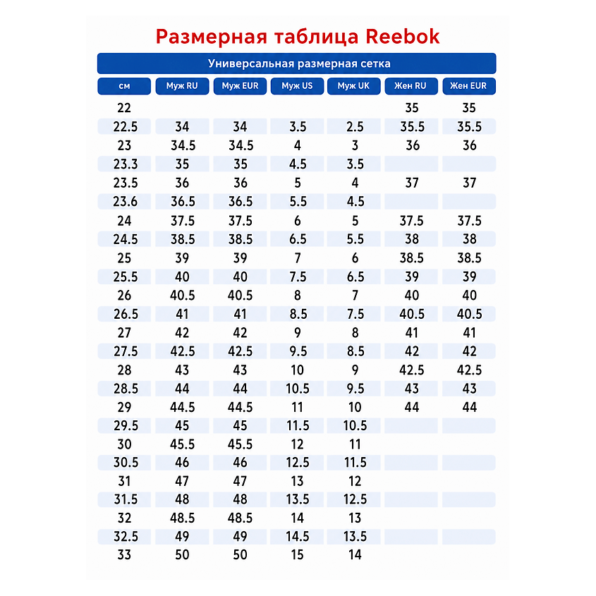 REEBOK Кроссовки для баскетбола BB4500 Dmx, цвет: Черный, размер: 37,5 – фото 6