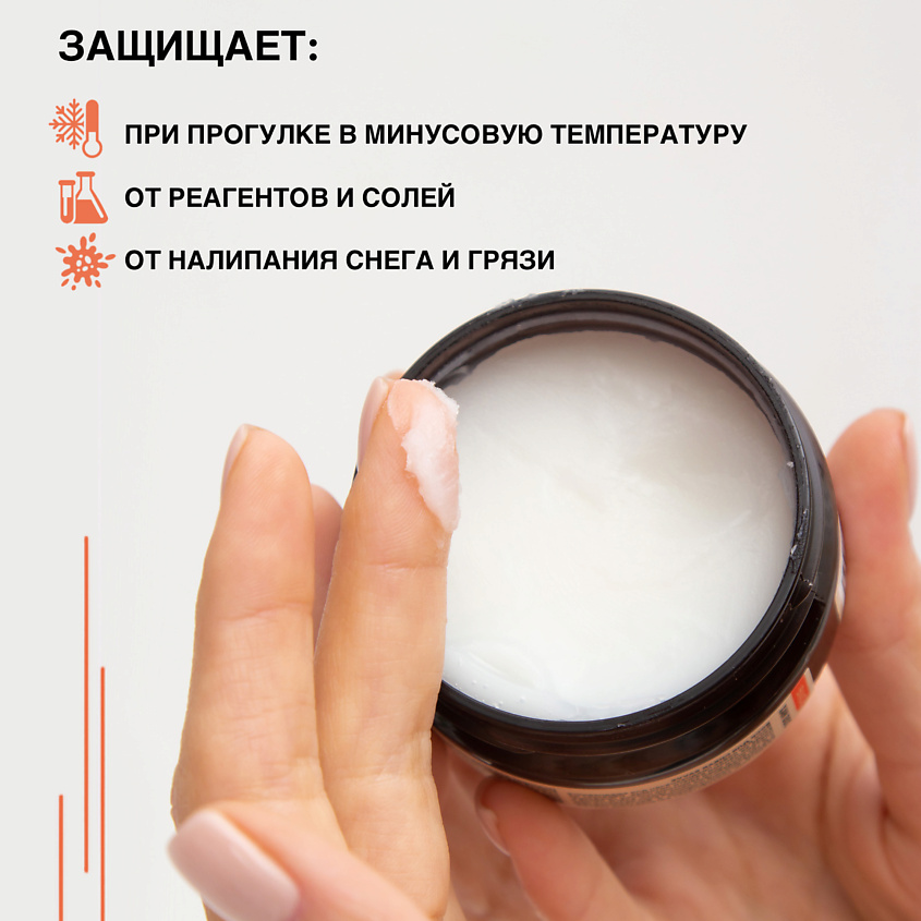 SAVVE Воск для лап собак SAVVE Dog Wax, защита от реагентов, питание, увлажнение – фото 5