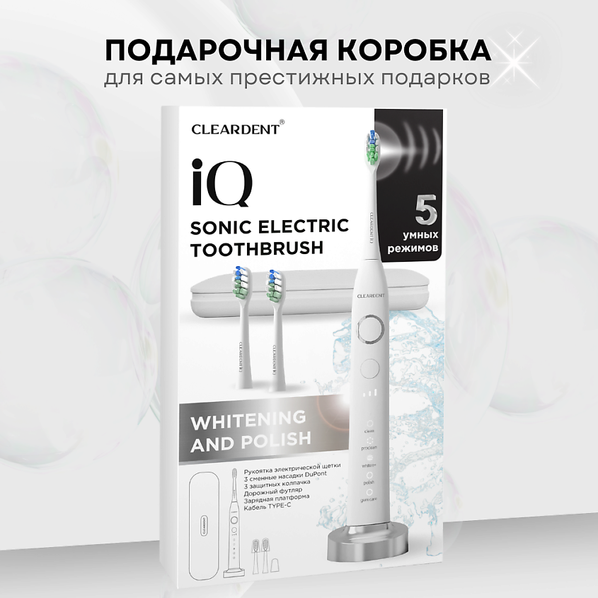 CLEARDENT Электрическая зубная щетка звуковая для взрослых серии iQ – фото 18