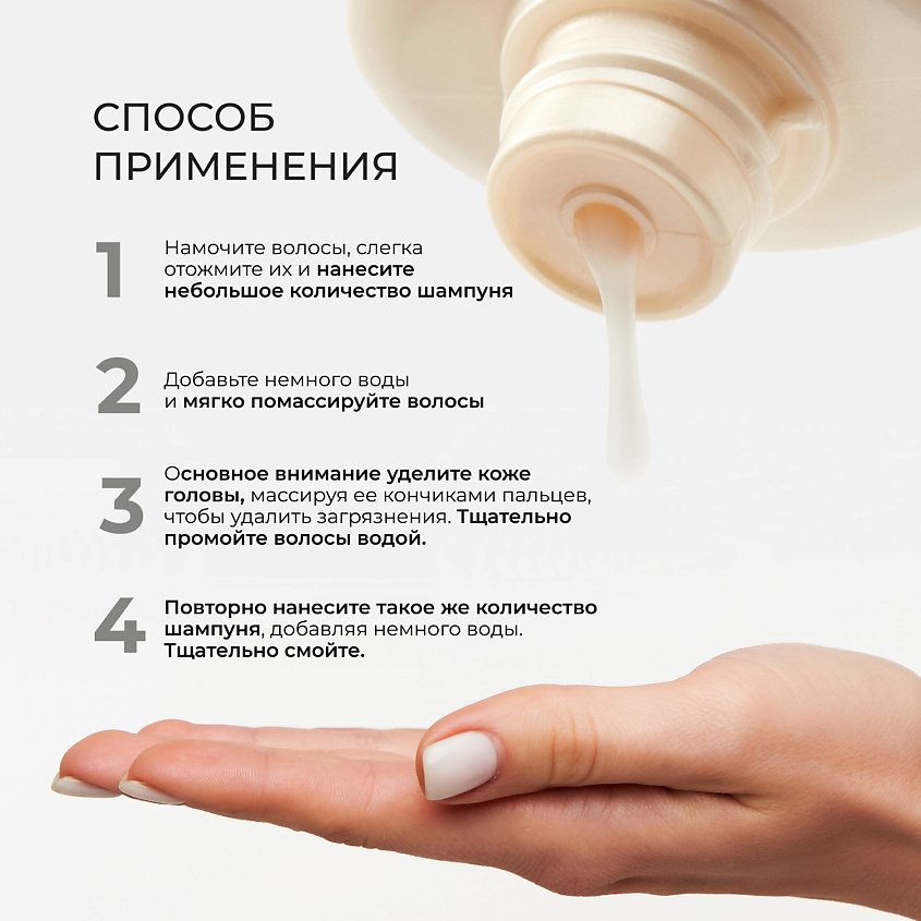 KERASTASE Шампунь-ванна уплотняющий для густоты волос Densifique Densite, 250 мл – фото 6