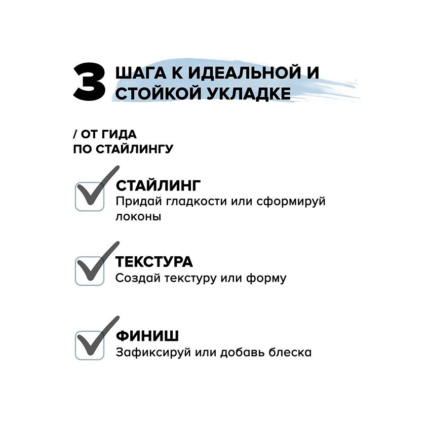 CONSTANT DELIGHT Сухой супер-лак для волос экстрасильной фиксации – фото 4