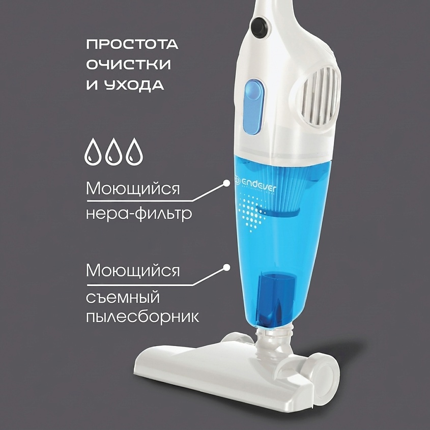 ENDEVER Пылесос для дома вертикальный для мебели 2 в 1 – фото 6