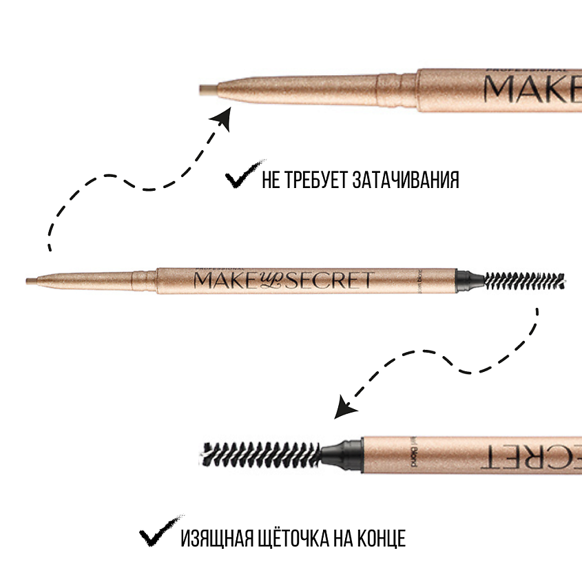 MAKE-UP SECRET Ультратонкий стойкий карандаш для бровей Ultra-Slim Waterproof Browliner – фото 5