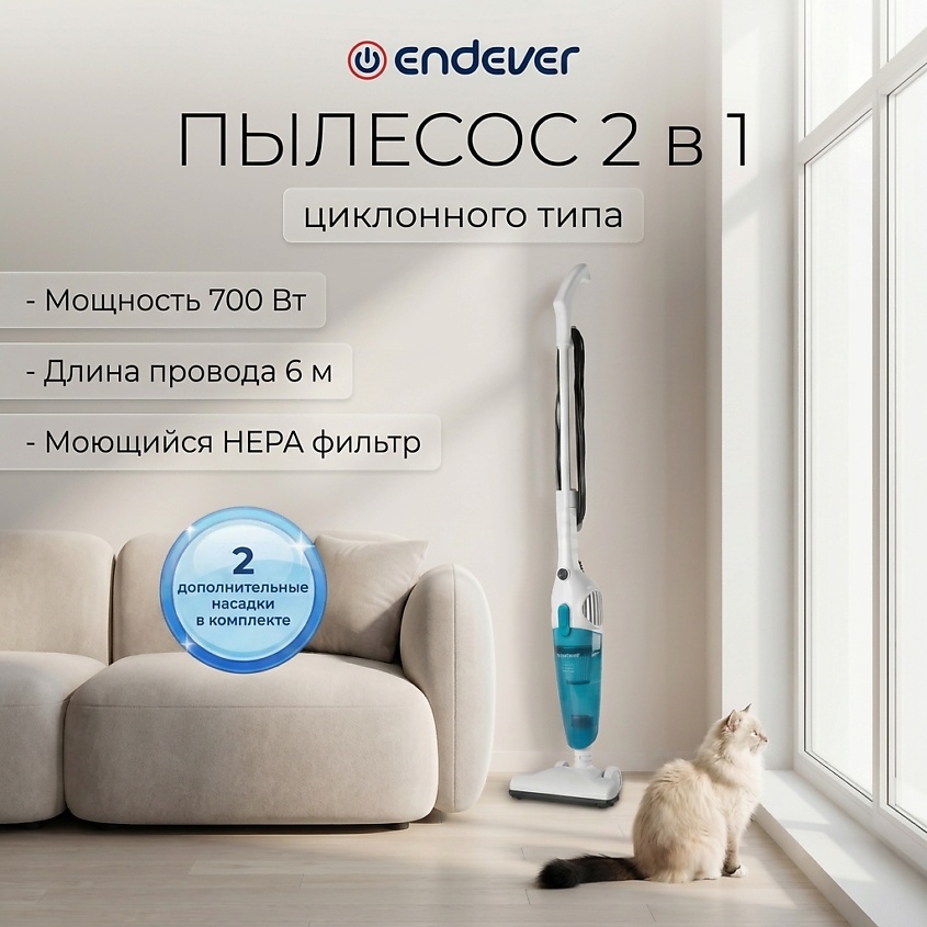 ENDEVER Пылесос для дома вертикальный для мебели 2 в 1 – фото 2