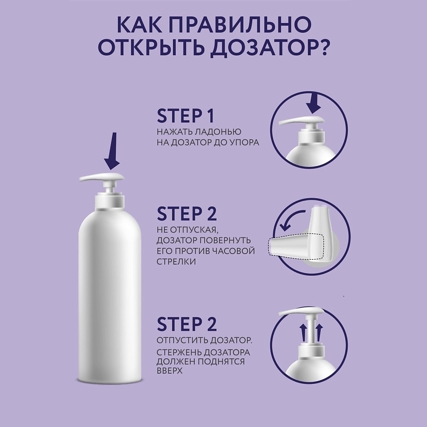 OLLIN PROFESSIONAL Кондиционер для ежедневного применения для волос Care – фото 6