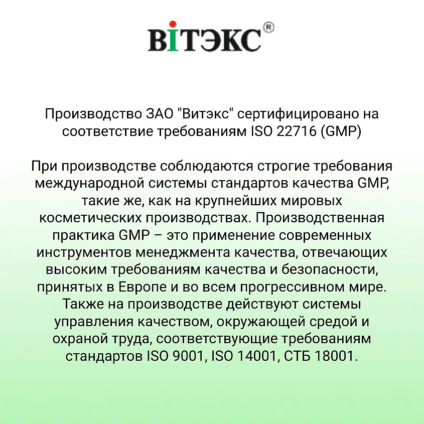 ВИТЭКС Масло для волос репейное с кератином ЭкстраВосстановление Репейник – фото 8