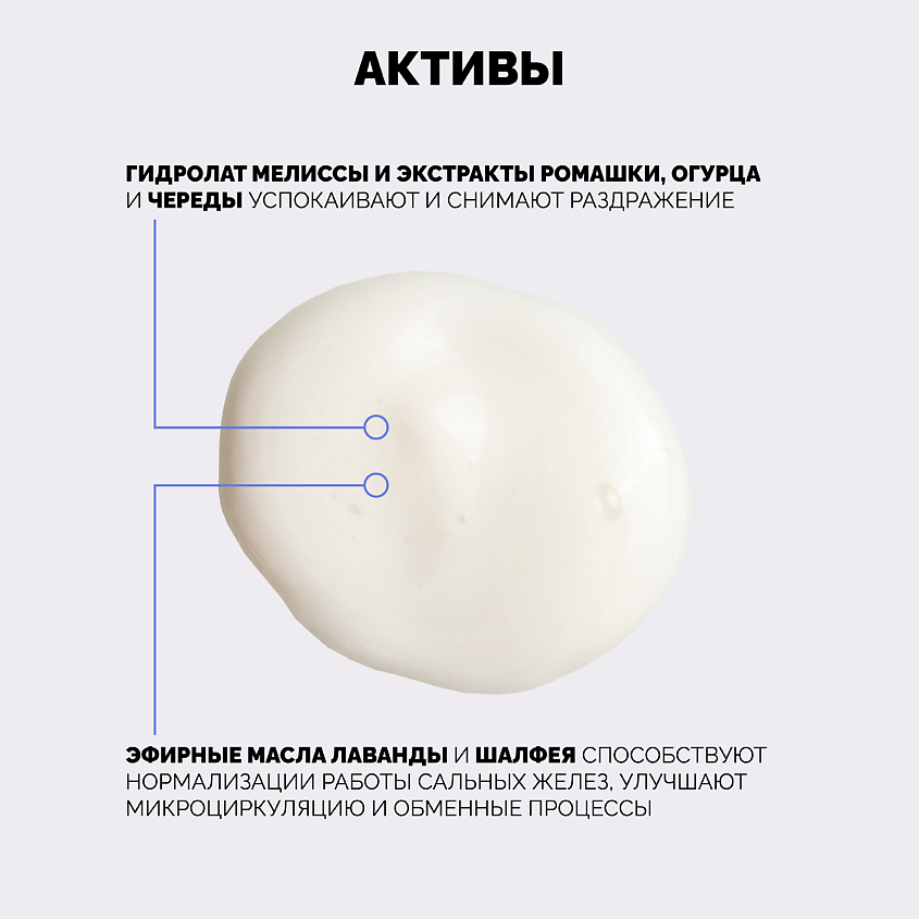 ONME Молочко для очищения для кожи с поврежденным эпидермальным барьером – фото 4