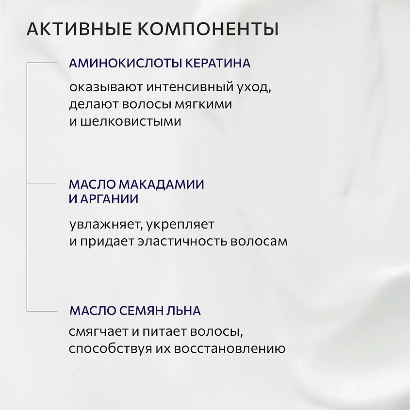 CONSTANT DELIGHT 12 в 1 эликсир для волос – фото 3
