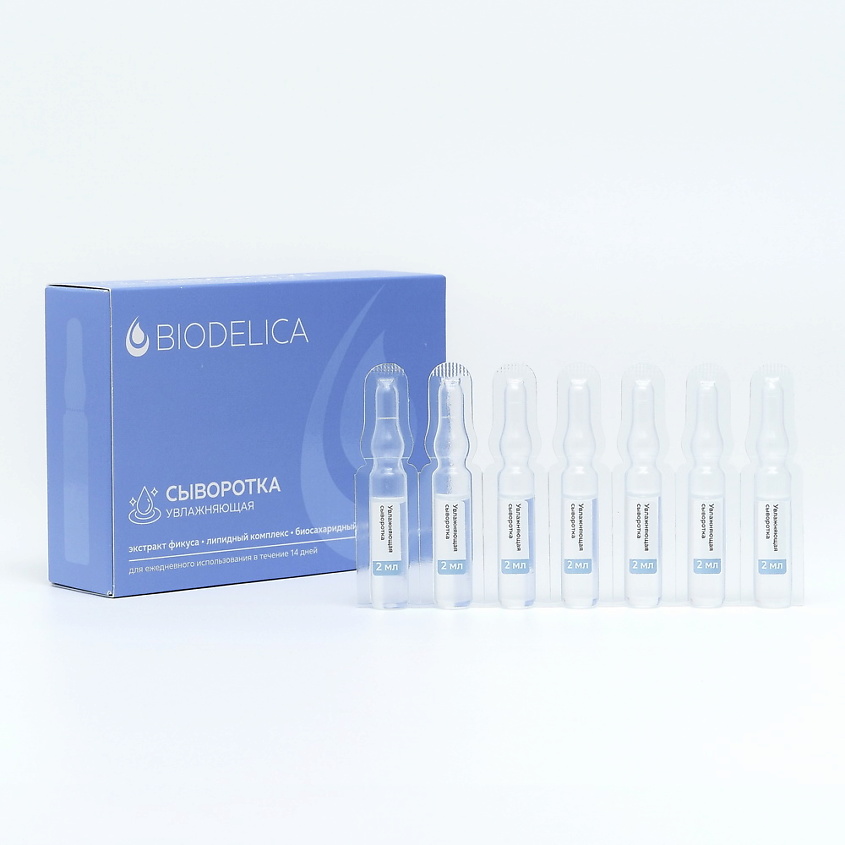 BIODELICA Сыворотка для лица Увлажняющая – фото 3