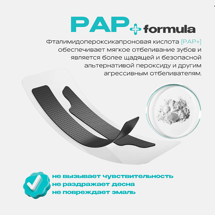 CLEARDENT Отбеливающие полоски для зубов с углем CHARCOAL COCONUT strips – фото 6