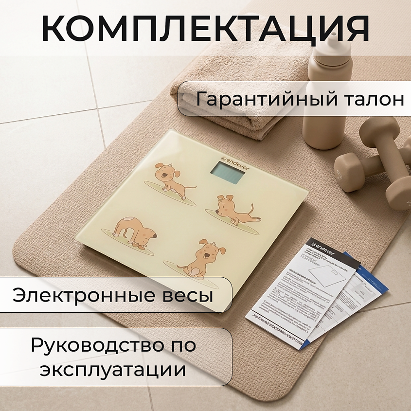 ENDEVER Весы напольные электронные точные для веса – фото 5