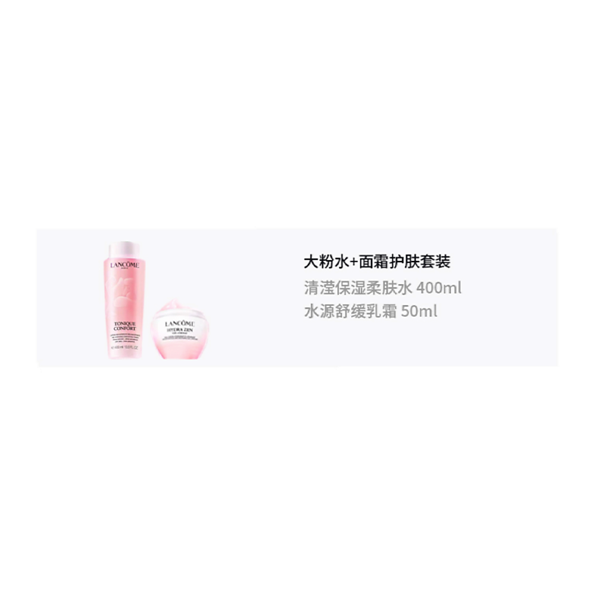LANCOME Набор Lancome: Тоник Tonique Confort + Успокаивающий гель-крем Hydra Zen – фото 2
