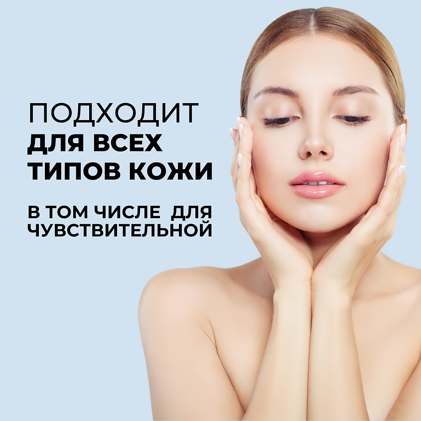 ROUND LAB ROUND LAB Ультратонкая маска для глубокого увлажнения 1025 Dokdo Hydrating Water Gel Mask – фото 6