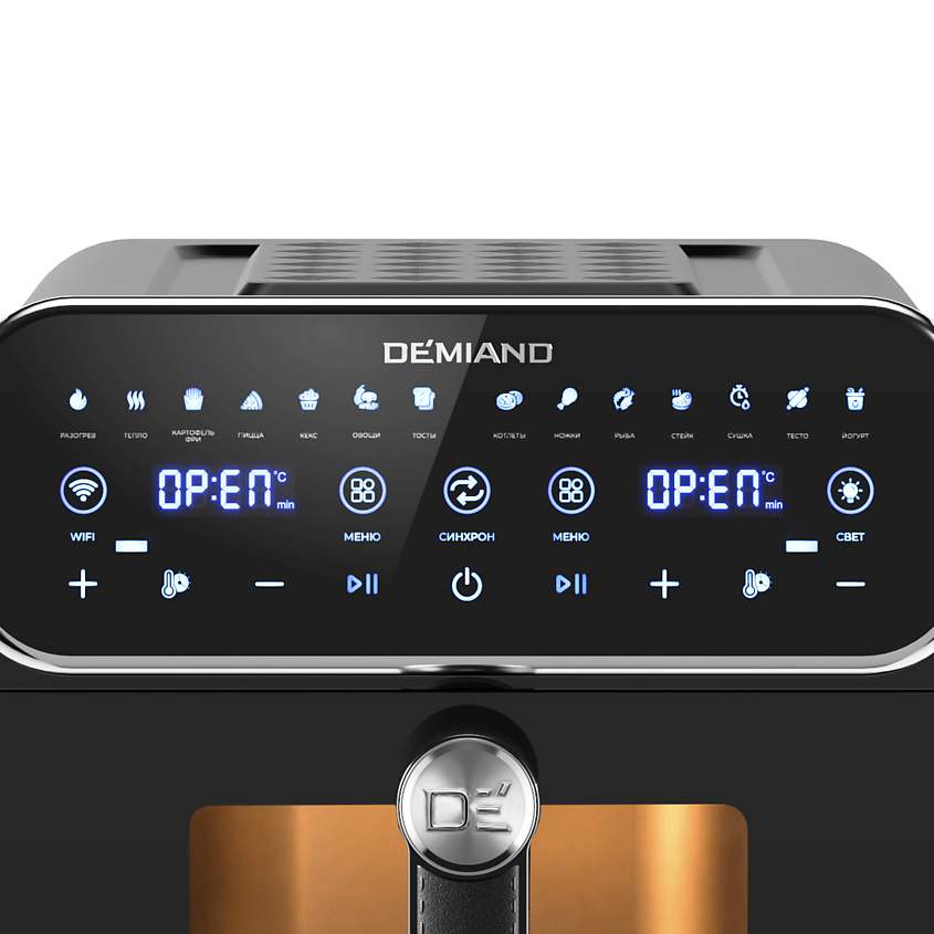DEMIAND Аэрогриль DUOS DK-2100 с Wi-Fi-управлением – фото 5