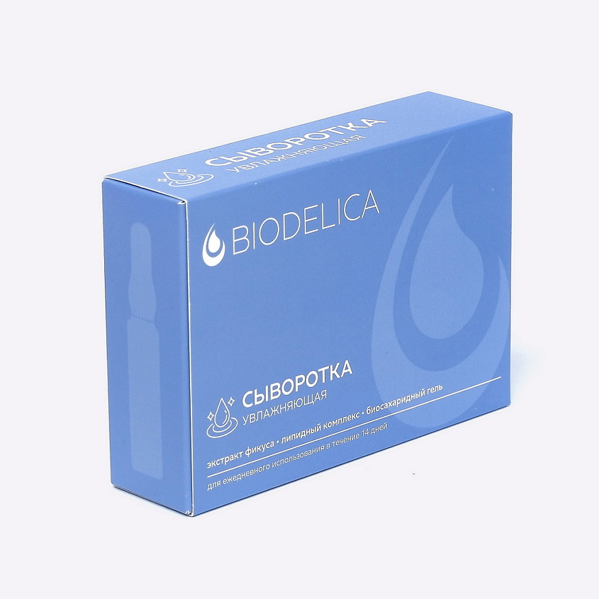 BIODELICA Сыворотка для лица Увлажняющая – фото 4