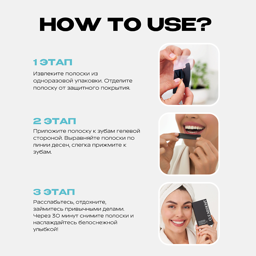 CLEARDENT Отбеливающие полоски для зубов с углем CHARCOAL COCONUT strips – фото 12